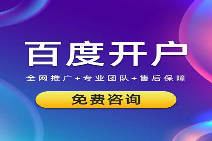 百度竞价代运营案例：提升广告效果的神器